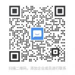 企业微信二维码